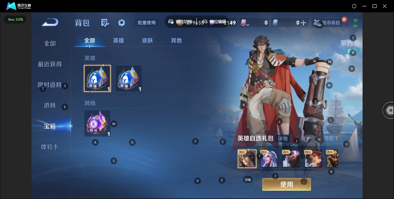 WZCMW4145183王者荣耀账号详情图13