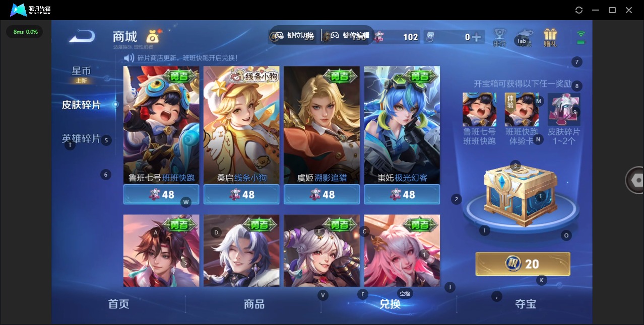 WZCMW4145183王者荣耀账号详情图14