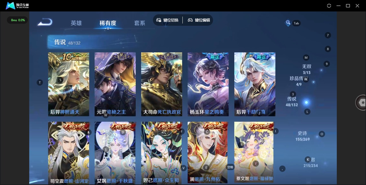 WZCMW4145186王者荣耀账号详情图8