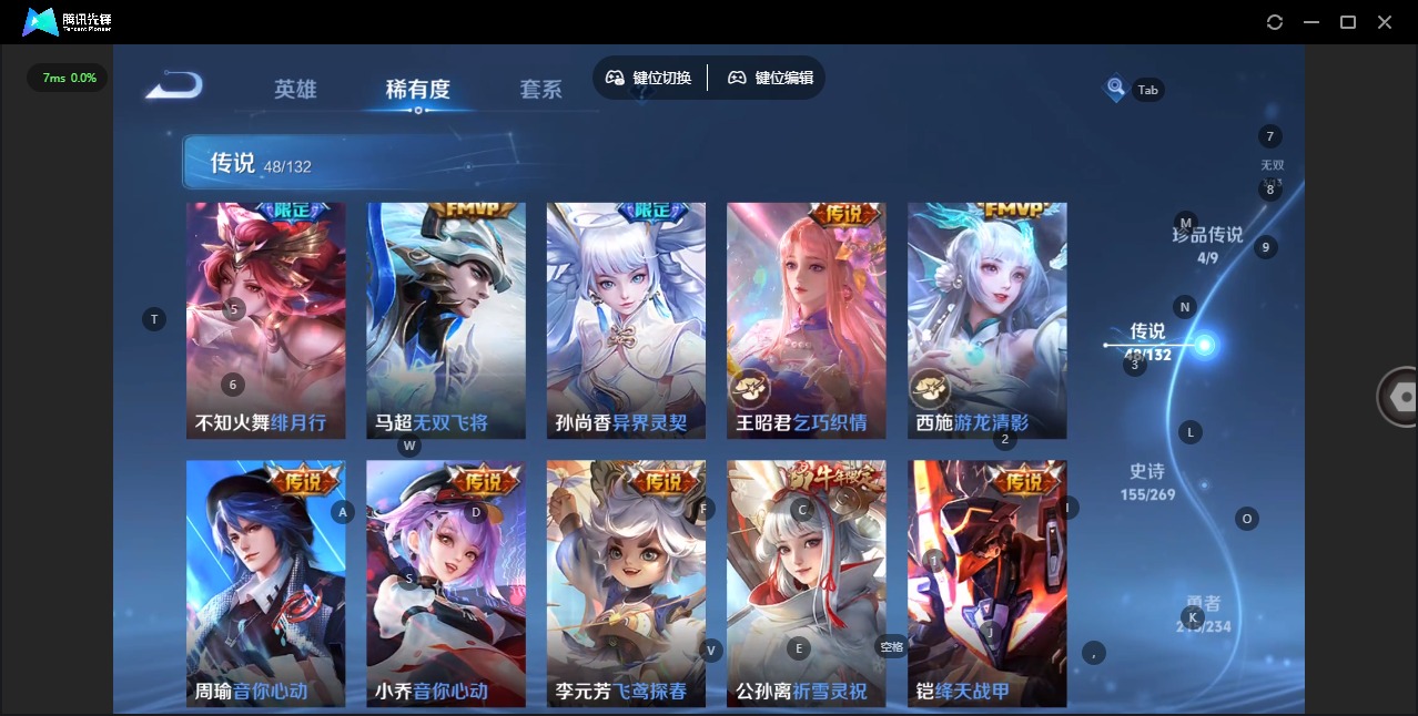 WZCMW4145186王者荣耀账号详情图10