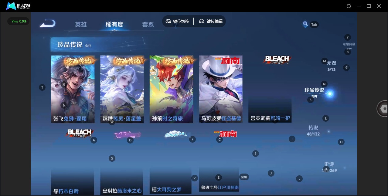 WZCMW4145186王者荣耀账号详情图11