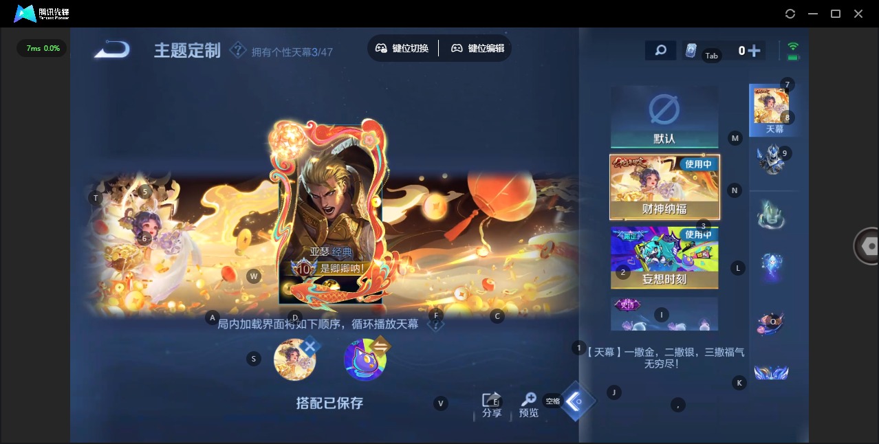 WZCMW4145186王者荣耀账号详情图14