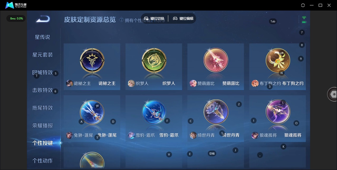 WZCMW4145186王者荣耀账号详情图16