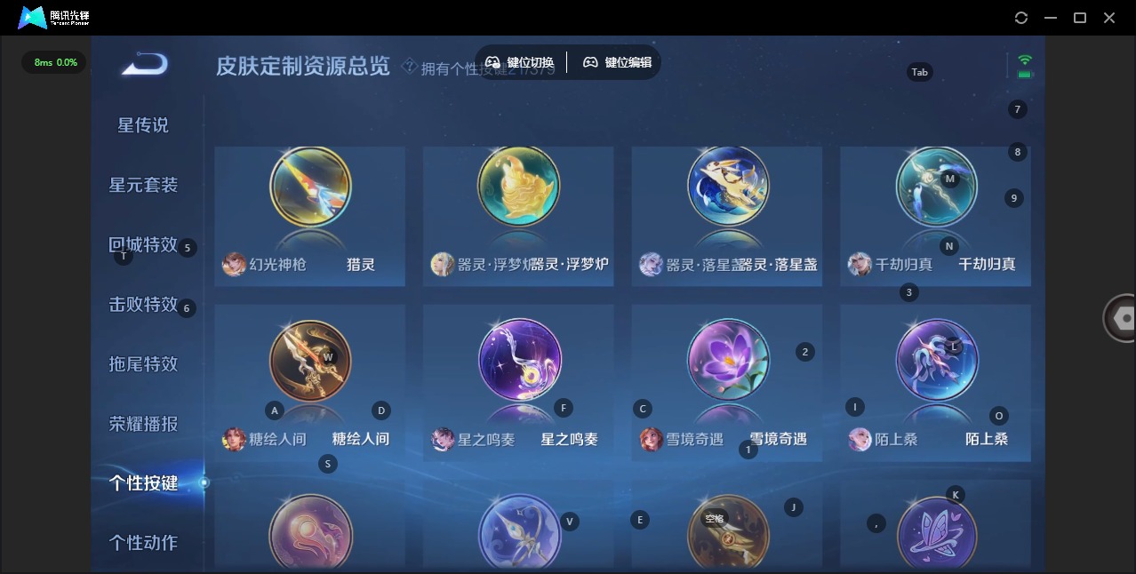 WZCMW4145186王者荣耀账号详情图17