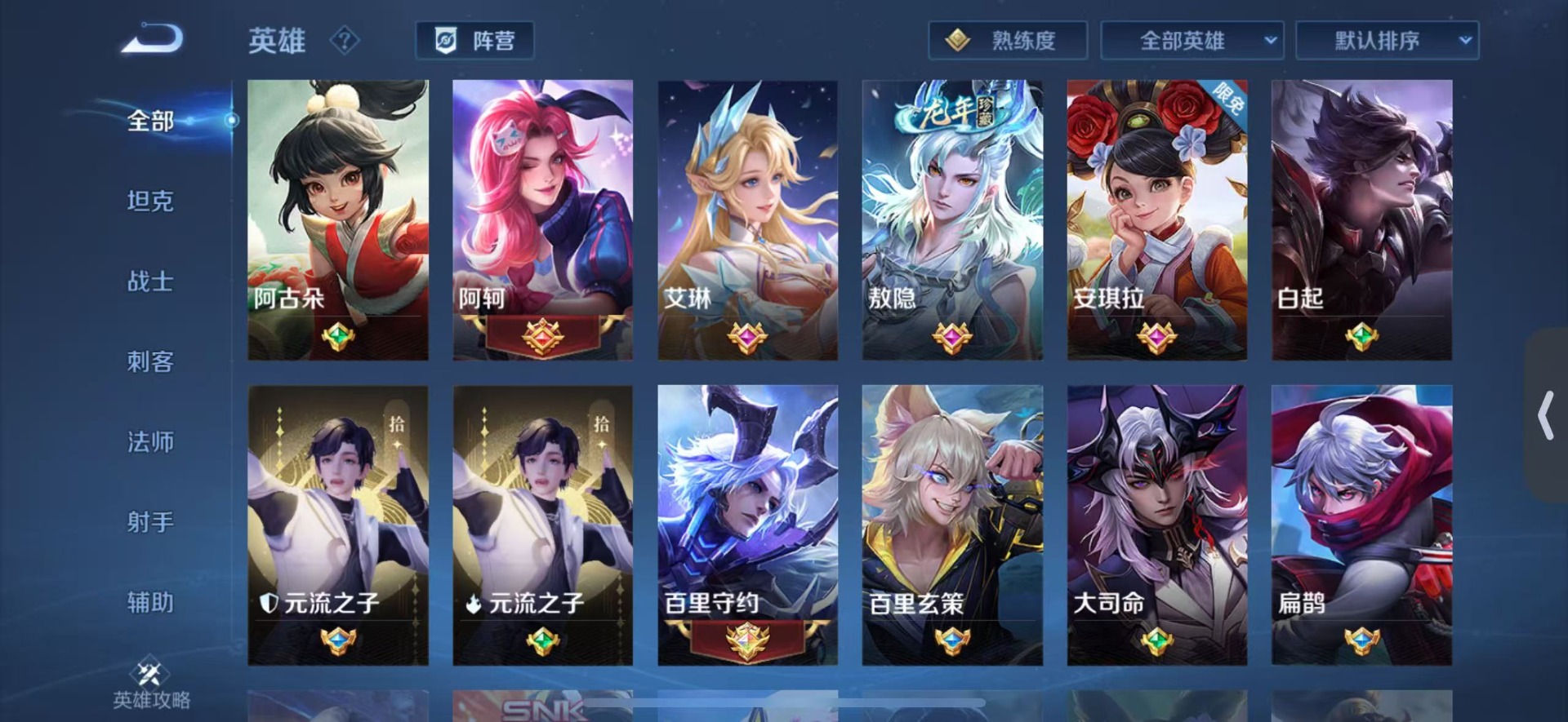 WZQM4144499王者荣耀账号详情图9