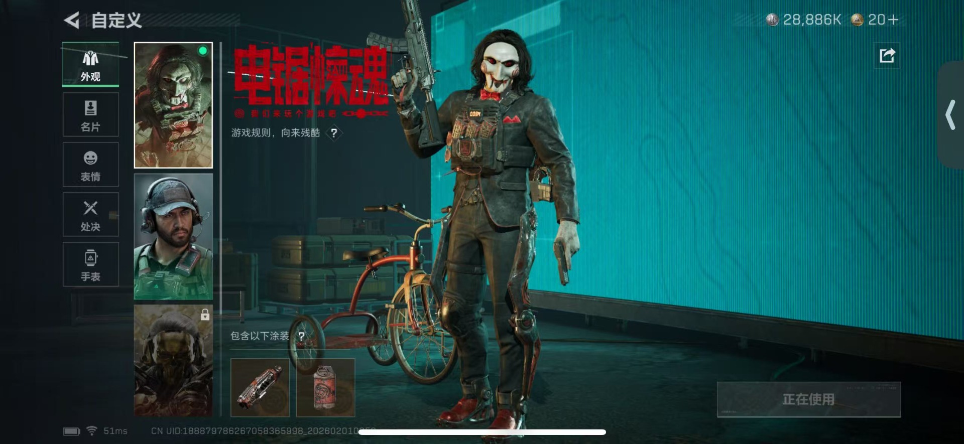 SJZCMW440615三角洲行动账号详情图19