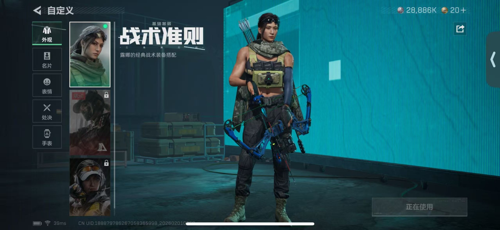 SJZCMW440615三角洲行动账号详情图21