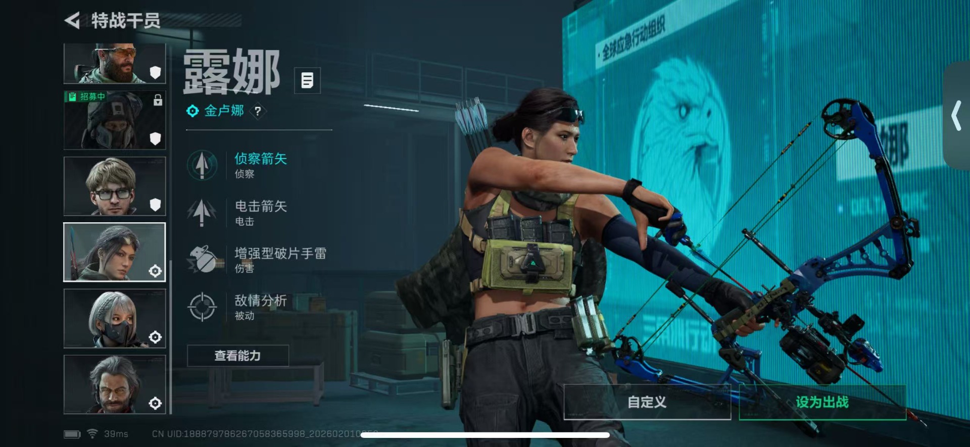 SJZCMW440615三角洲行动账号详情图20