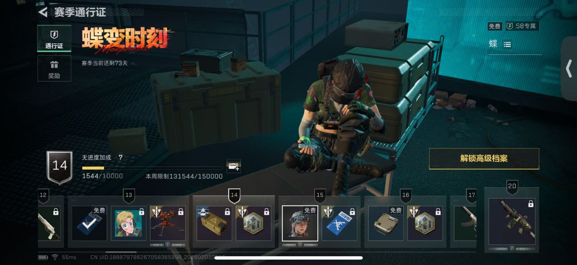 SJZCMW440615三角洲行动账号详情图35