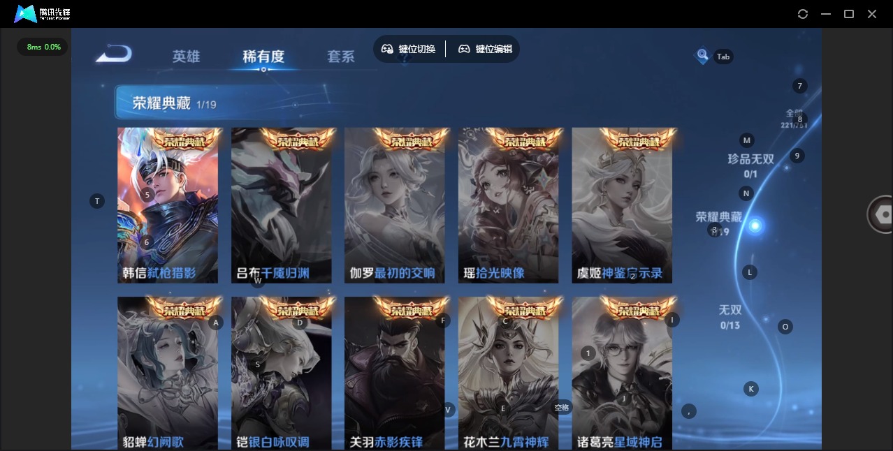 WZCMW4145189王者荣耀账号详情图6