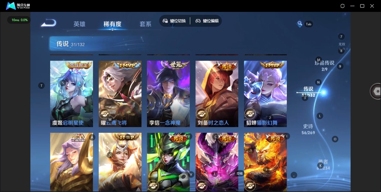 WZCMW4145189王者荣耀账号详情图10