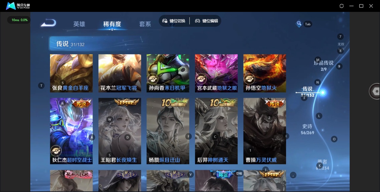 WZCMW4145189王者荣耀账号详情图11