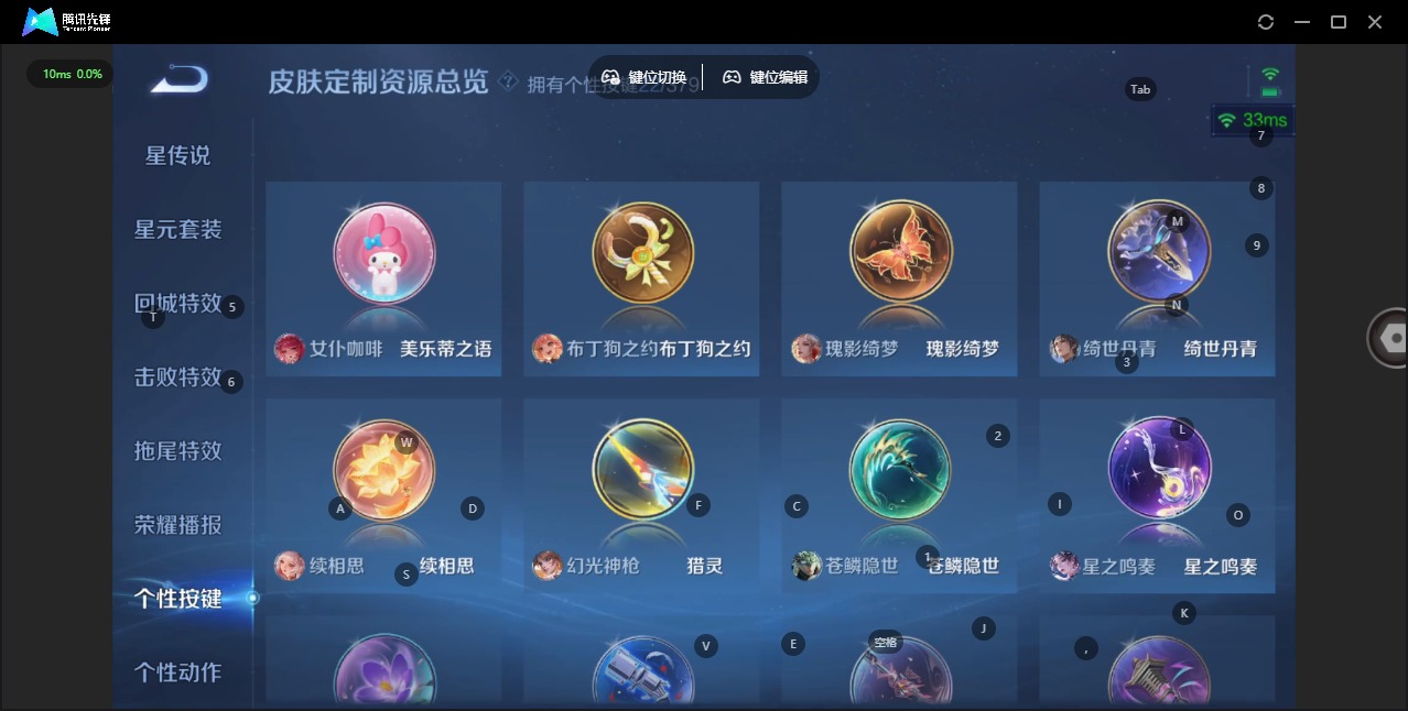 WZCMW4145189王者荣耀账号详情图15