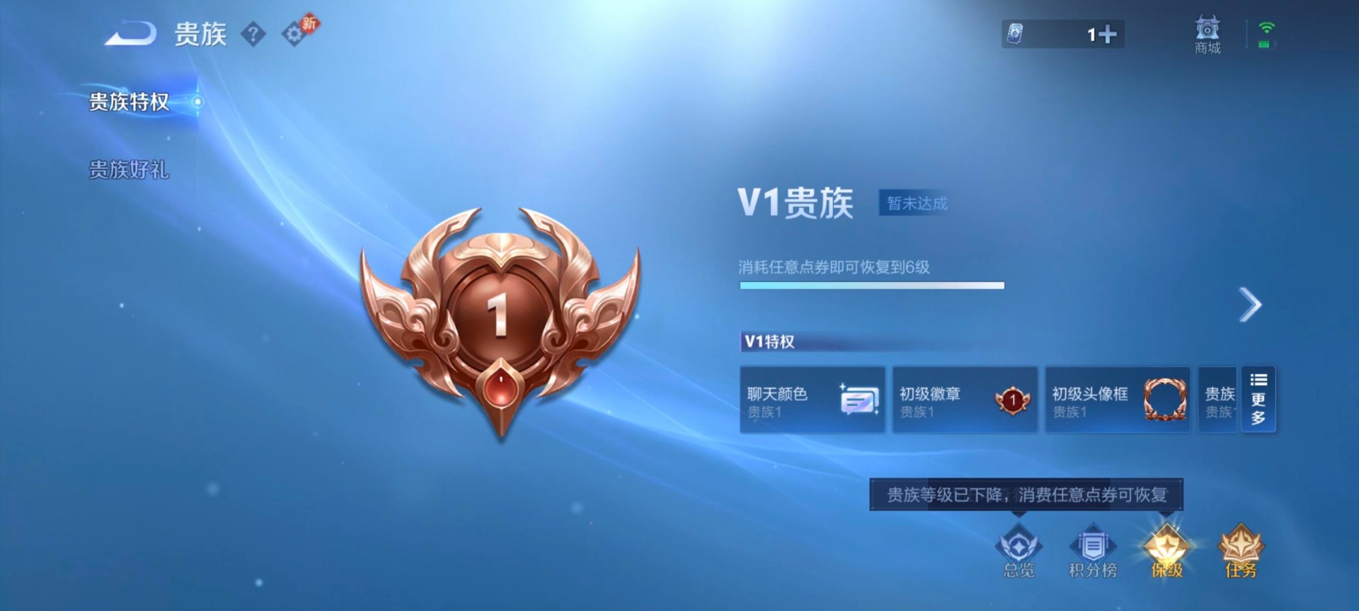 WZCMW4185635王者荣耀账号详情图9