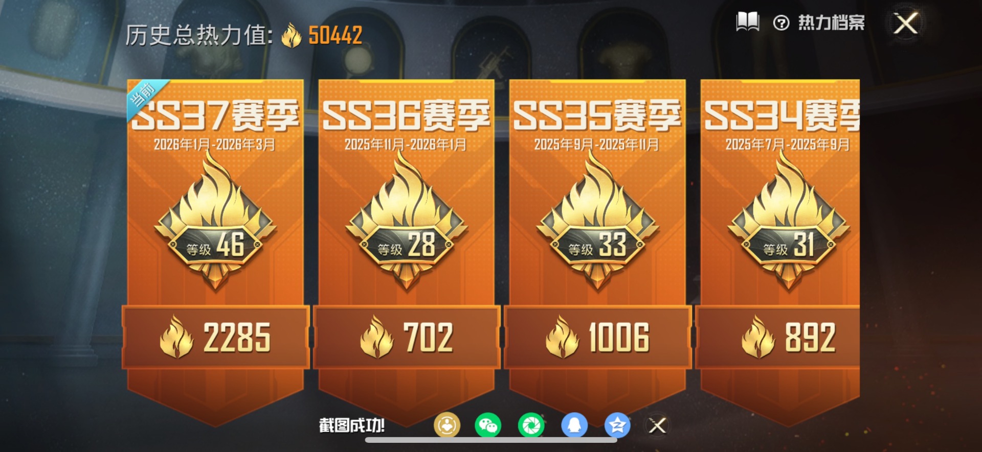 HPCMW4113191和平精英账号详情图21 HPCMW4113191和平精英账号详情图21