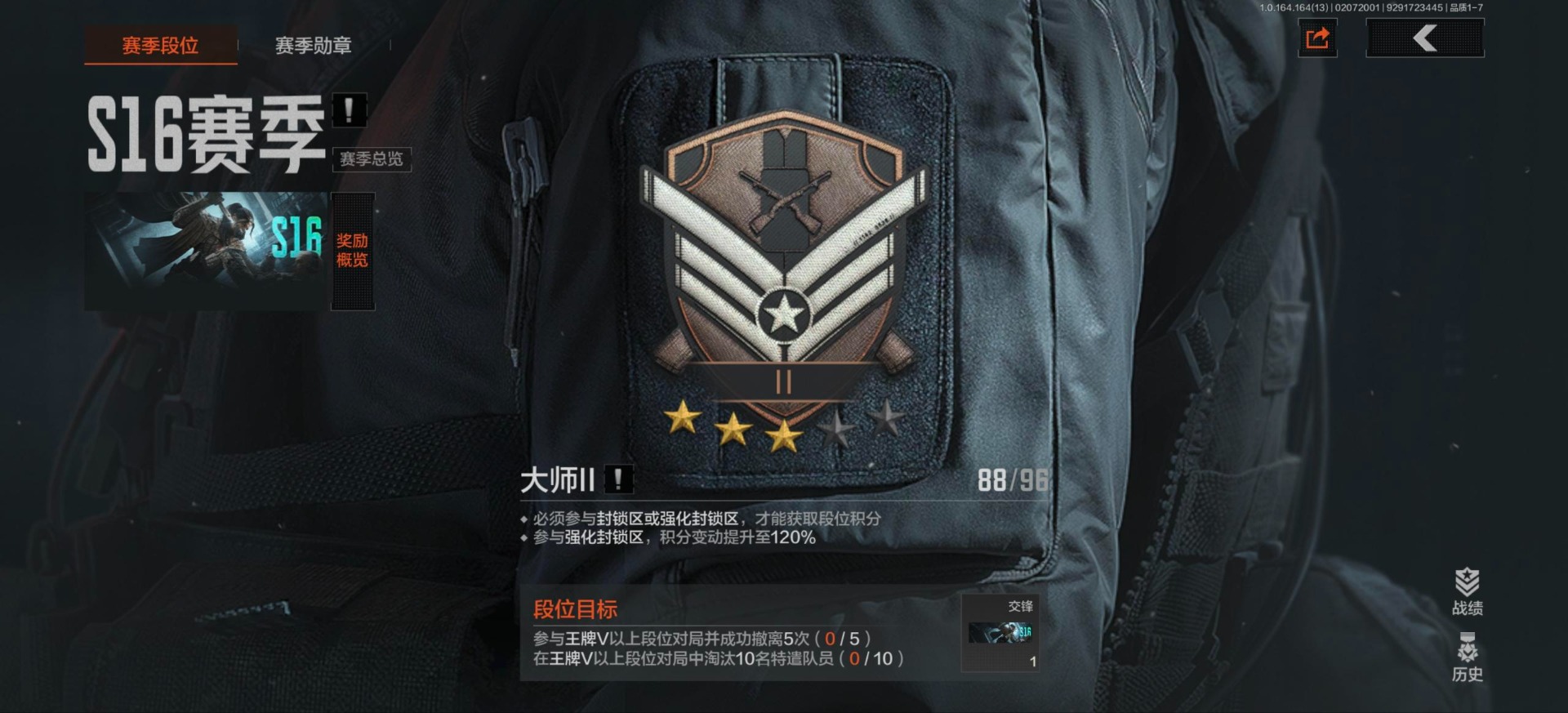 AQCMW411174暗区突围账号详情图4