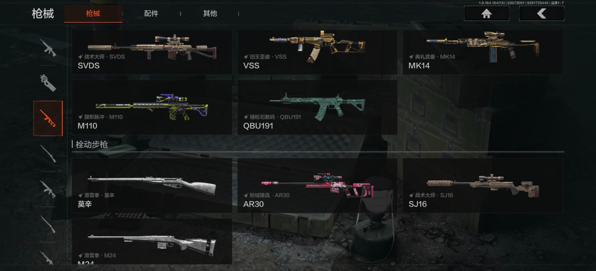 AQCMW411174暗区突围账号详情图6