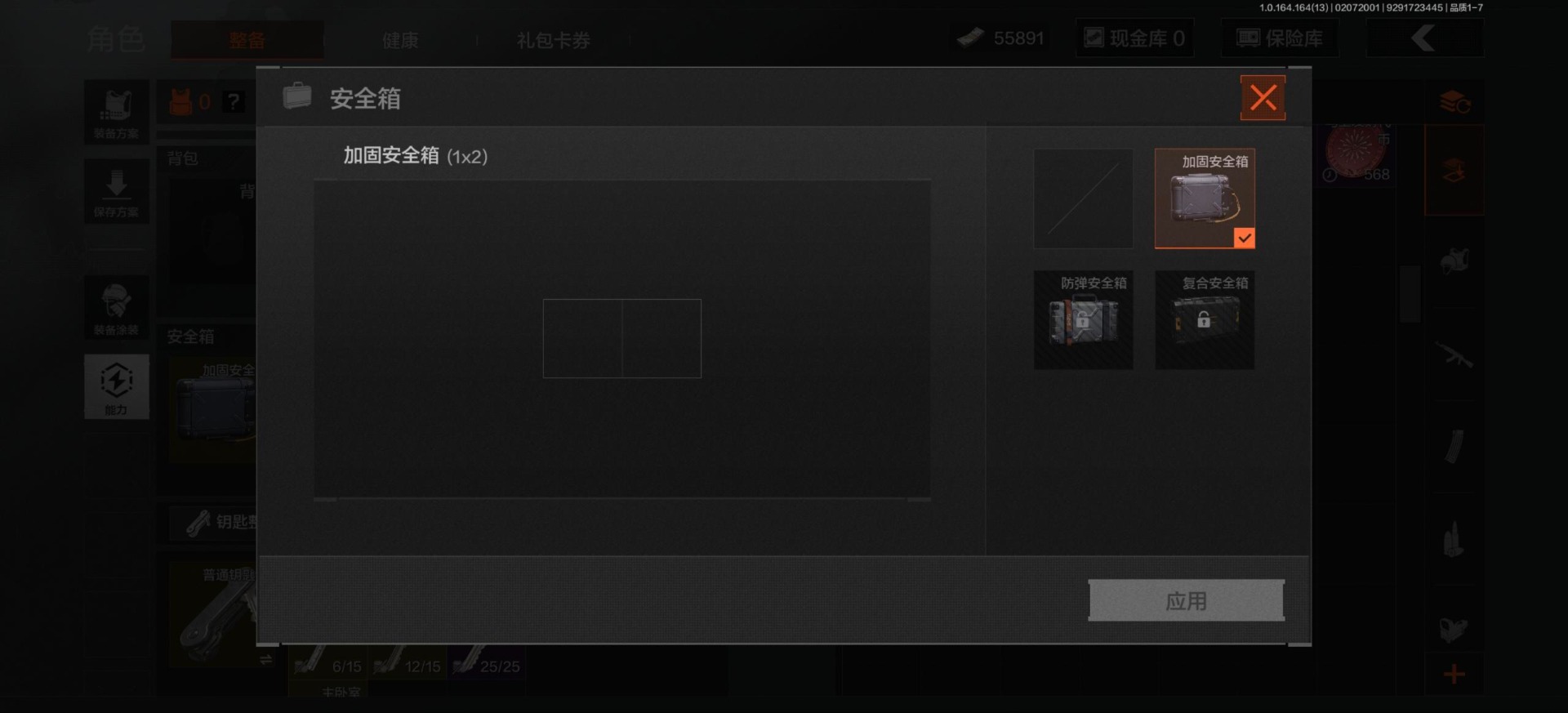 AQCMW411174暗区突围账号详情图9