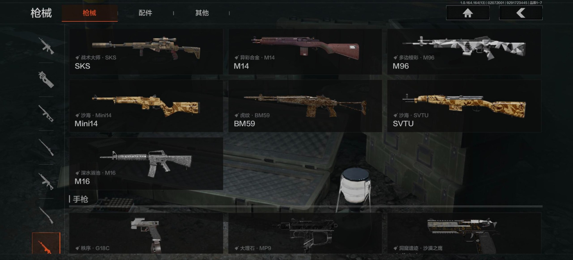 AQCMW411174暗区突围账号详情图10