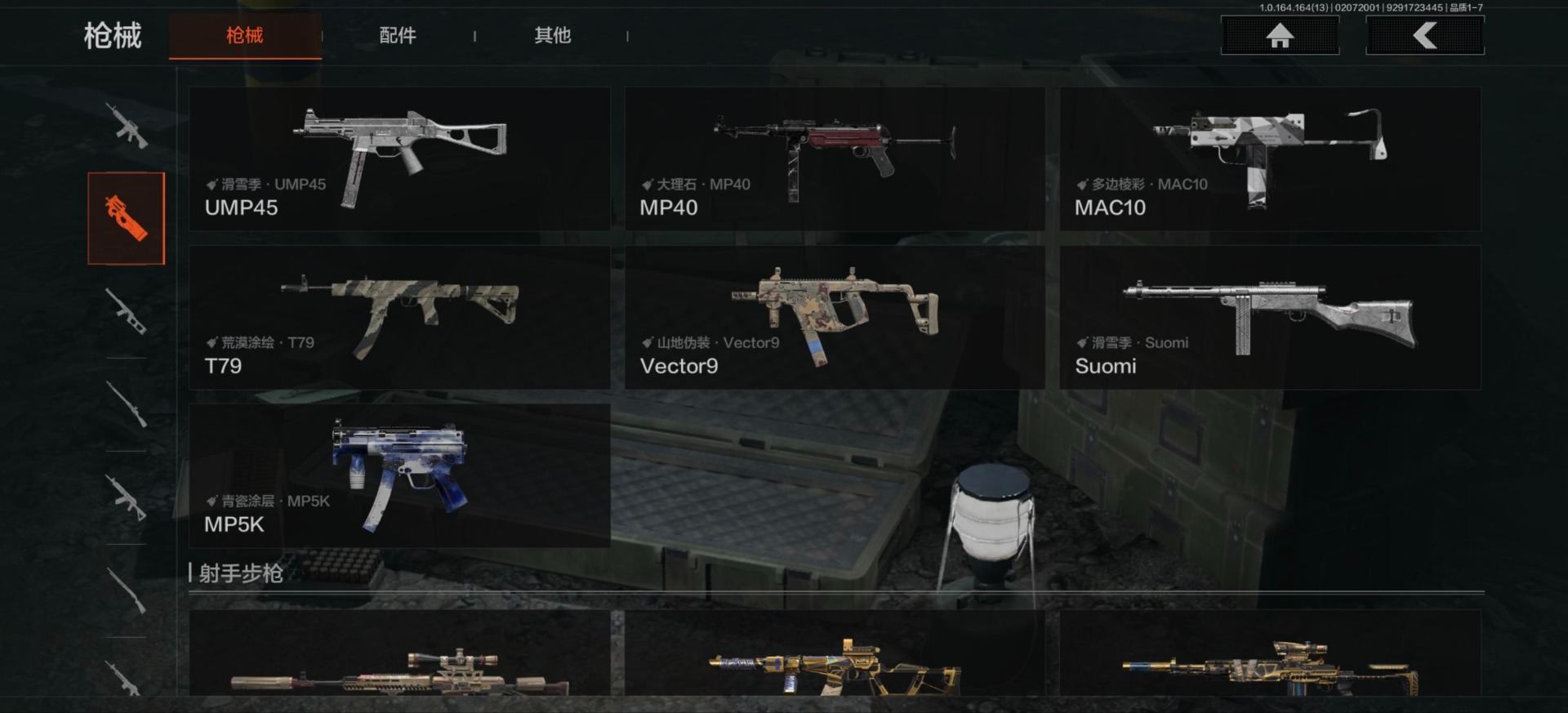 AQCMW411174暗区突围账号详情图13