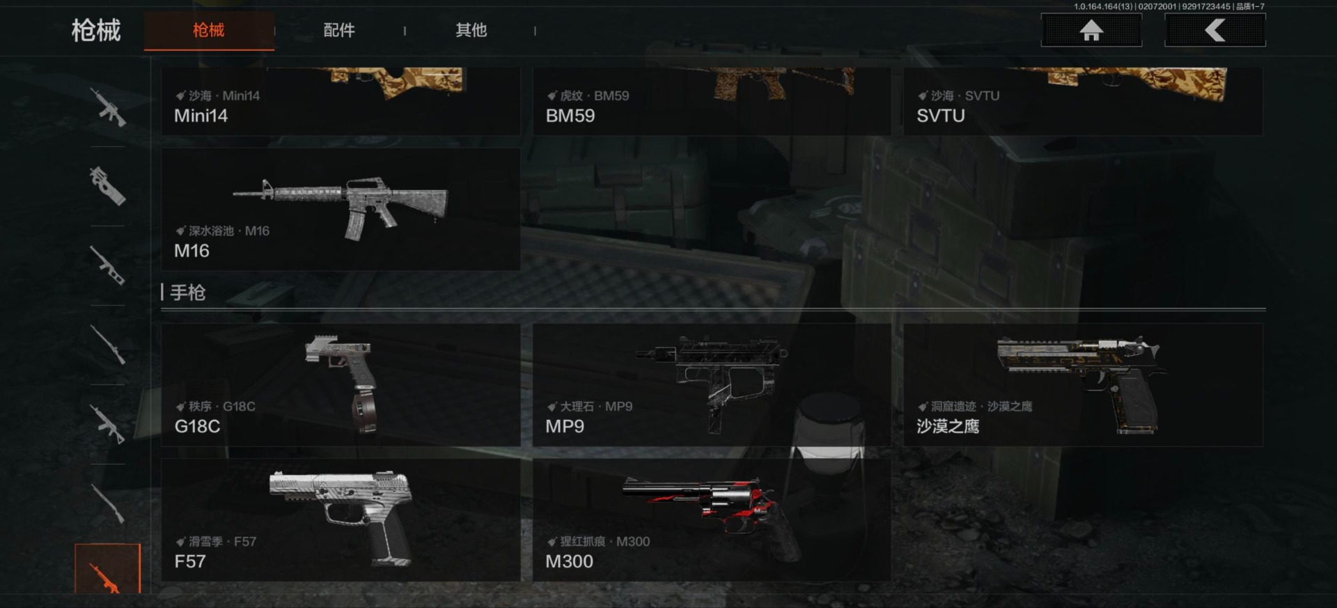 AQCMW411174暗区突围账号详情图14