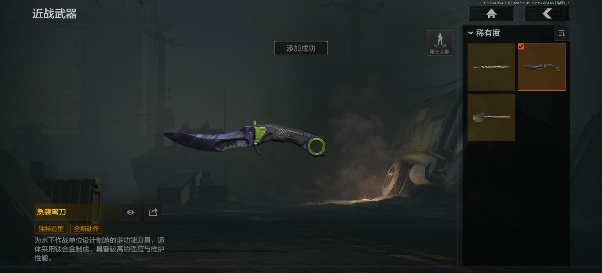 AQCMW411174暗区突围账号详情图17