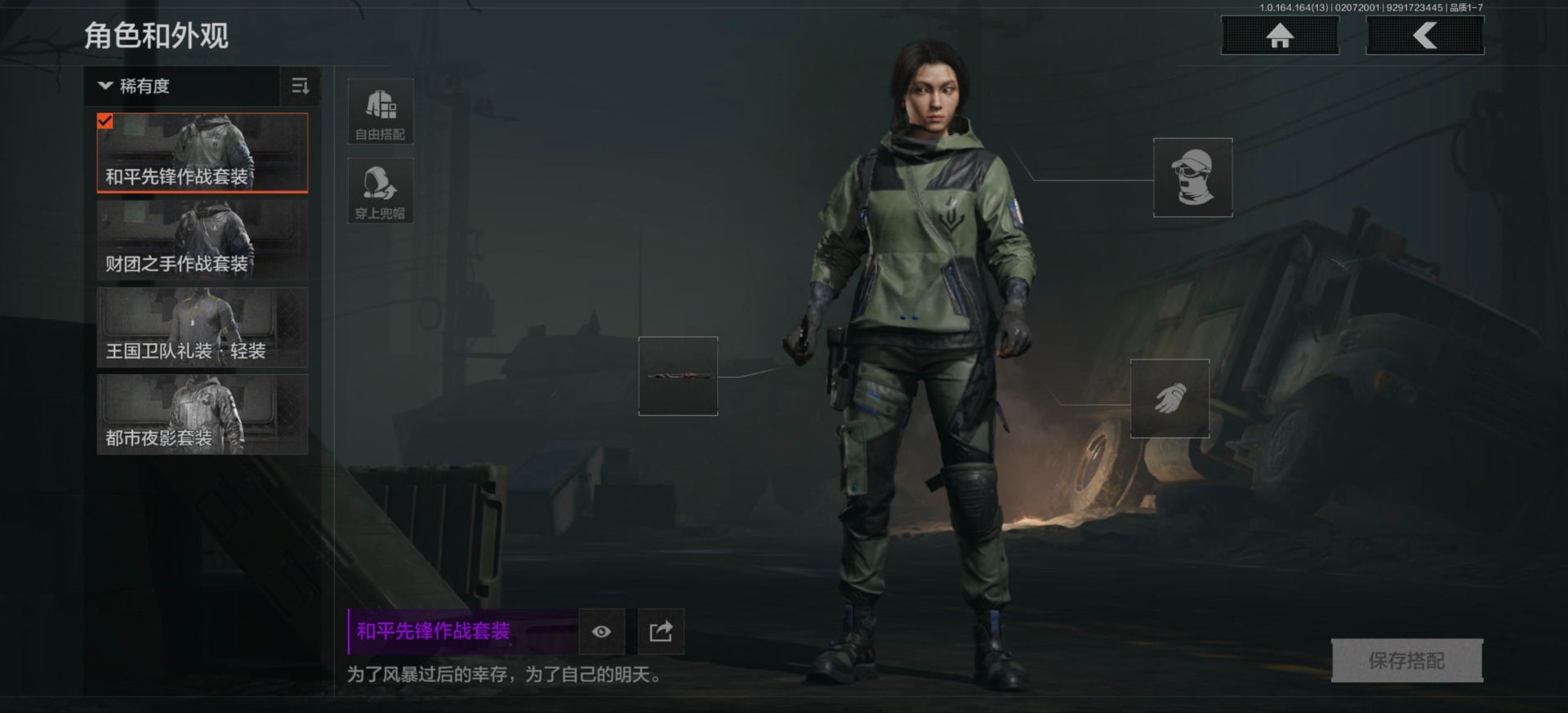 AQCMW411174暗区突围账号详情图16