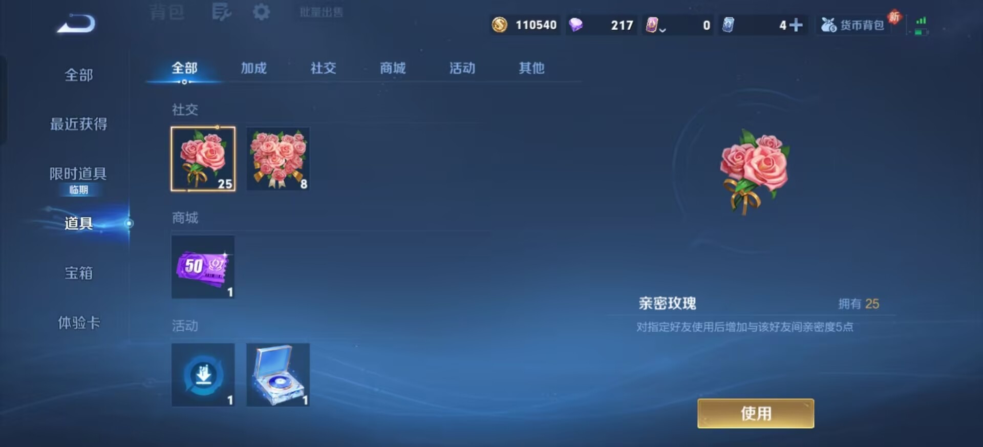 WZCMW4162786王者荣耀账号详情图8