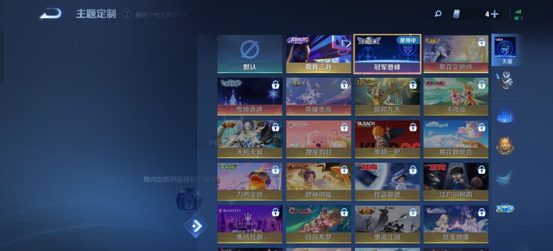 WZCMW4162786王者荣耀账号详情图10