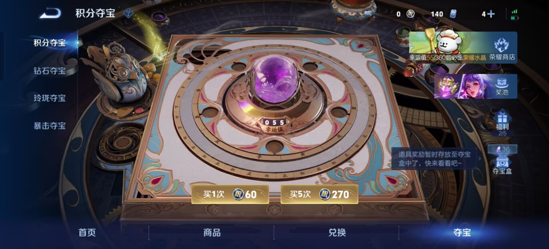 WZCMW4162786王者荣耀账号详情图11