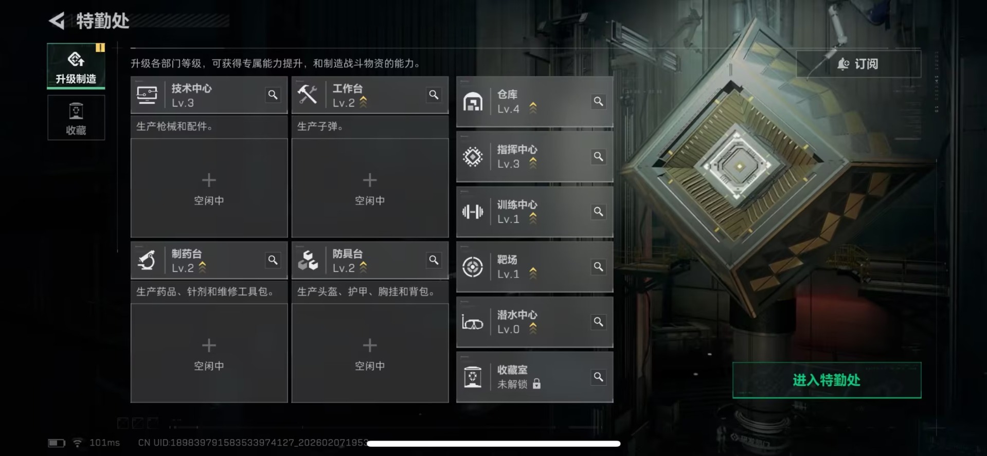 SJZQM440567三角洲行动账号详情图8