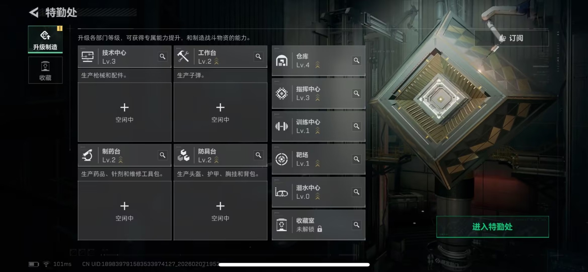 SJZQM440567三角洲行动账号详情图10