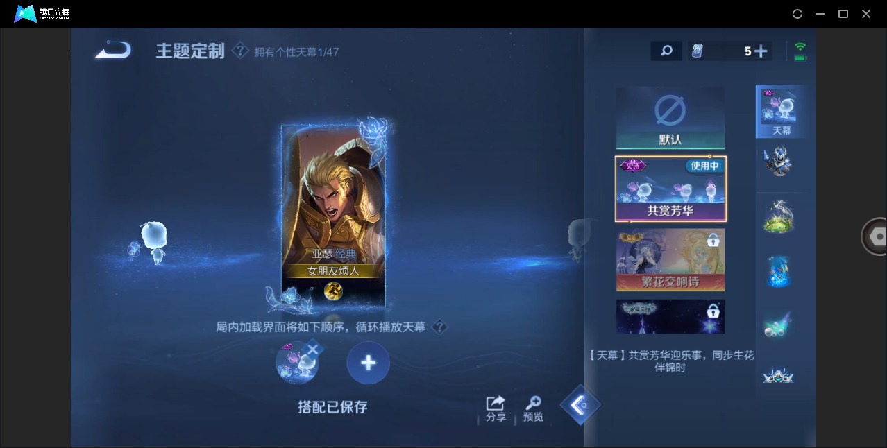 WZCMW4145198王者荣耀账号详情图10