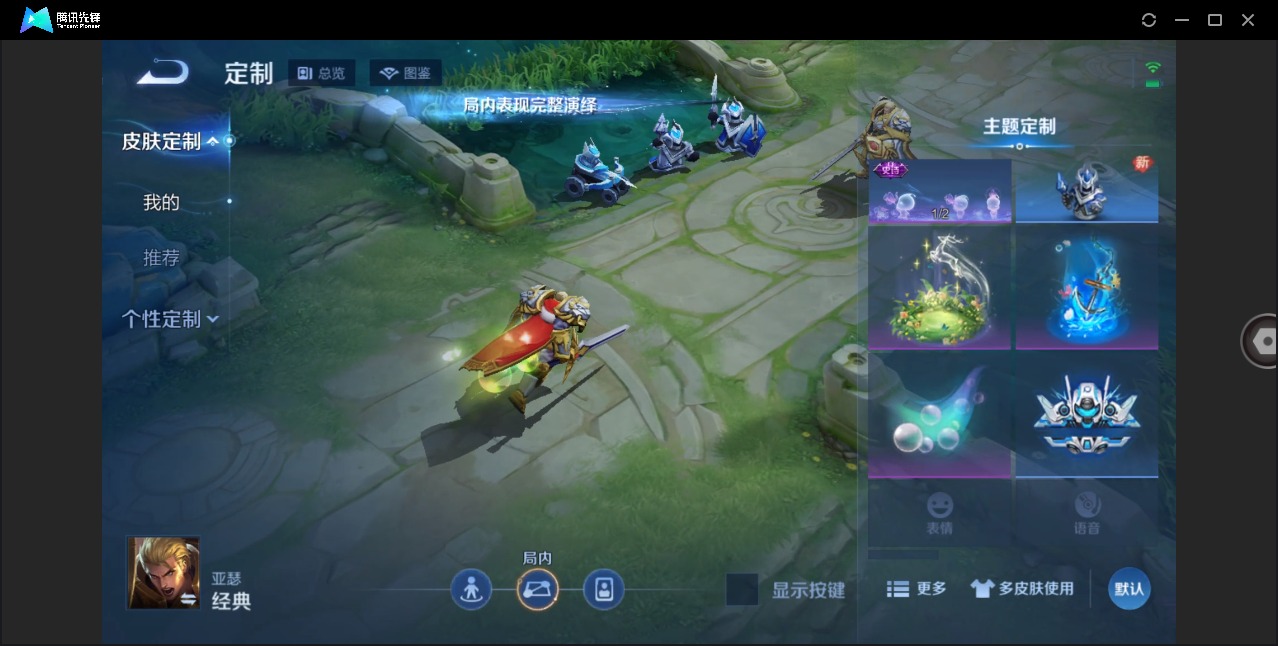 WZCMW4162796王者荣耀账号详情图9