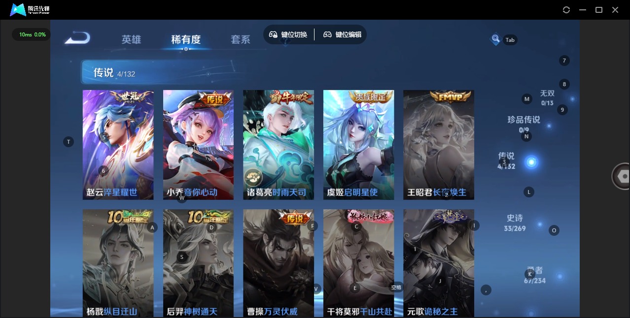 WZQM4144637王者荣耀账号详情图7