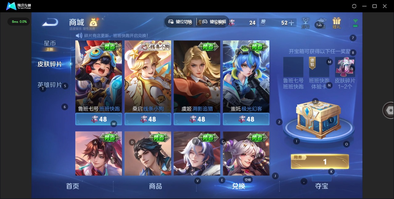 WZQM4144637王者荣耀账号详情图11