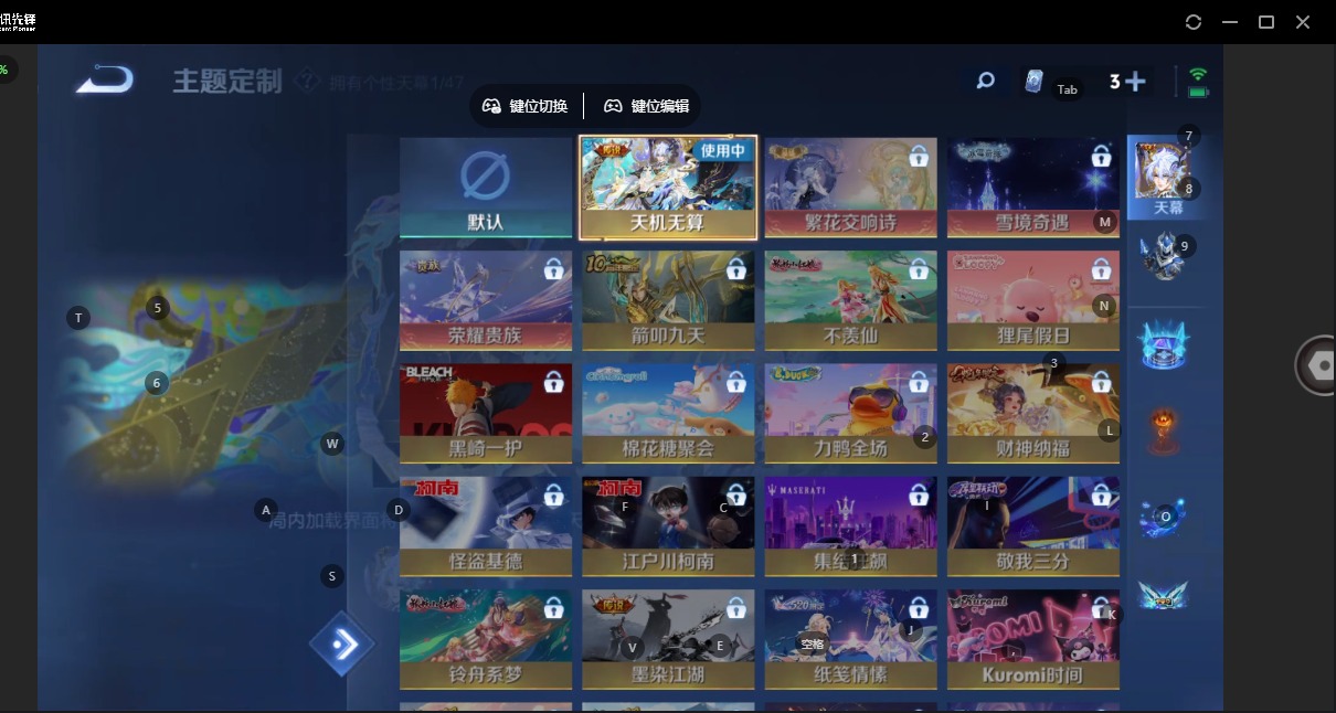 WZCMW4145200王者荣耀账号详情图4