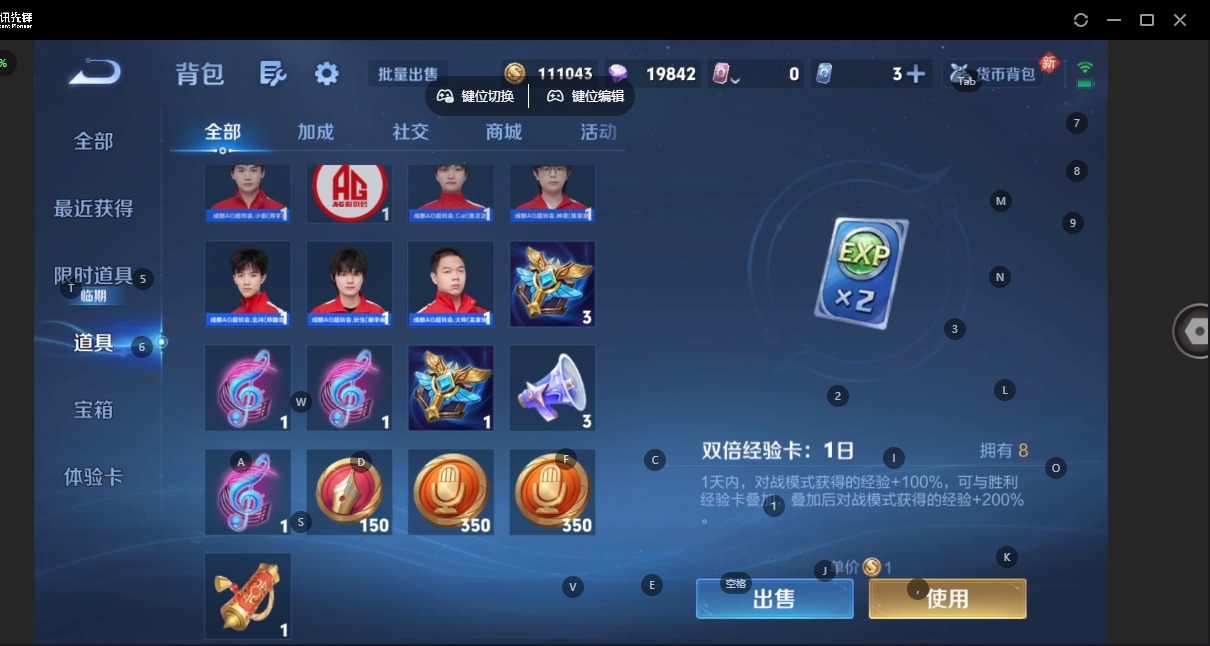 WZCMW4145200王者荣耀账号详情图12