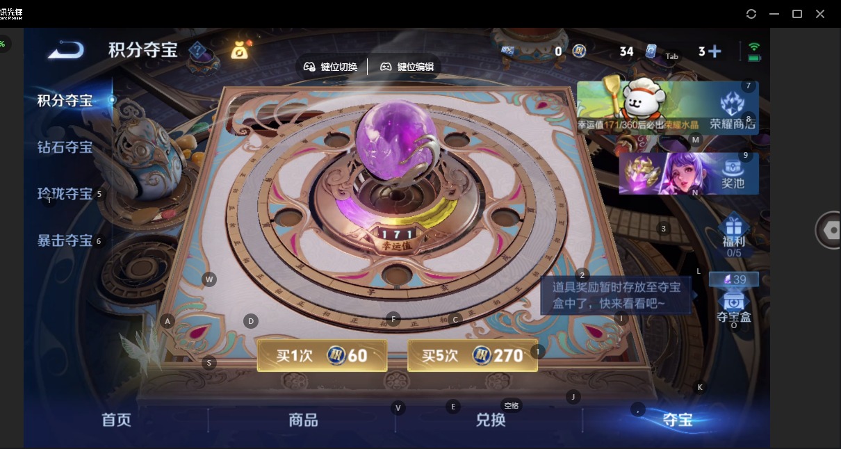 WZCMW4145200王者荣耀账号详情图14