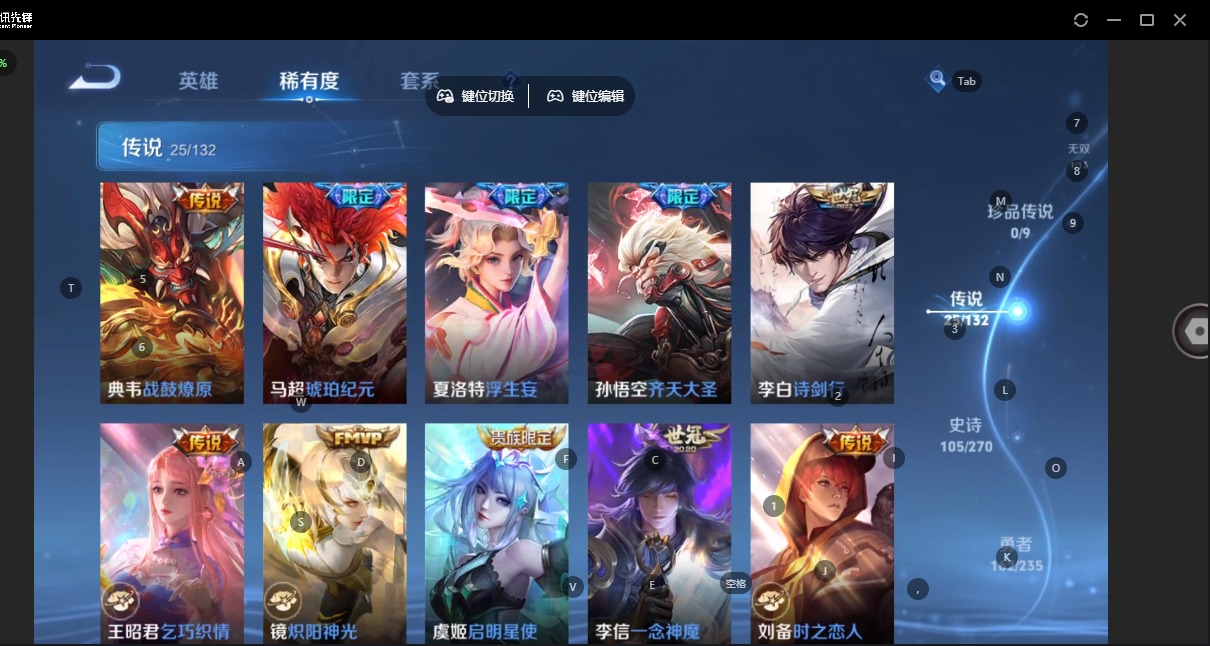 WZCMW4145200王者荣耀账号详情图16