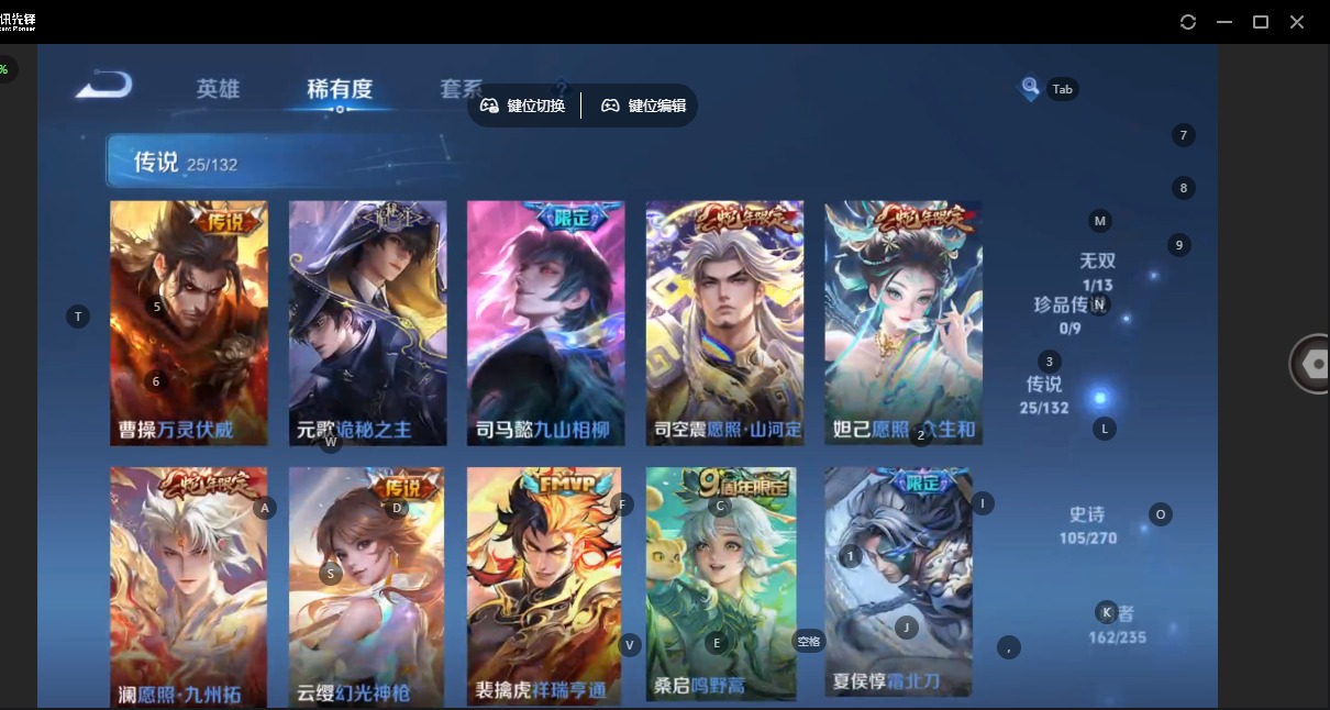 WZCMW4145200王者荣耀账号详情图21