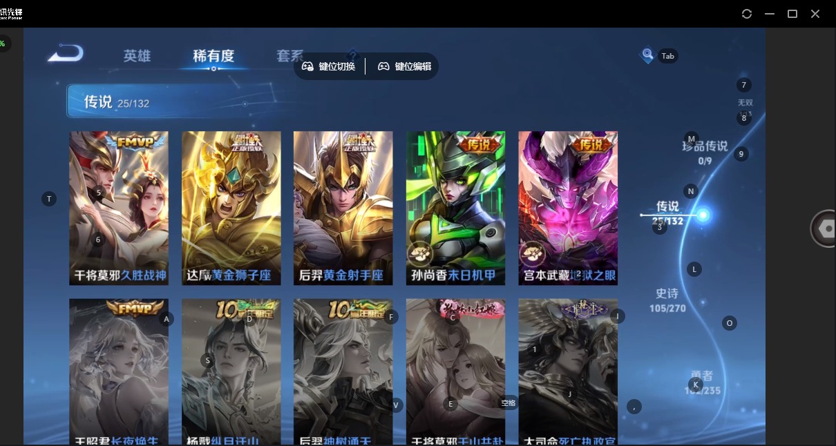 WZQM4171089王者荣耀账号详情图6