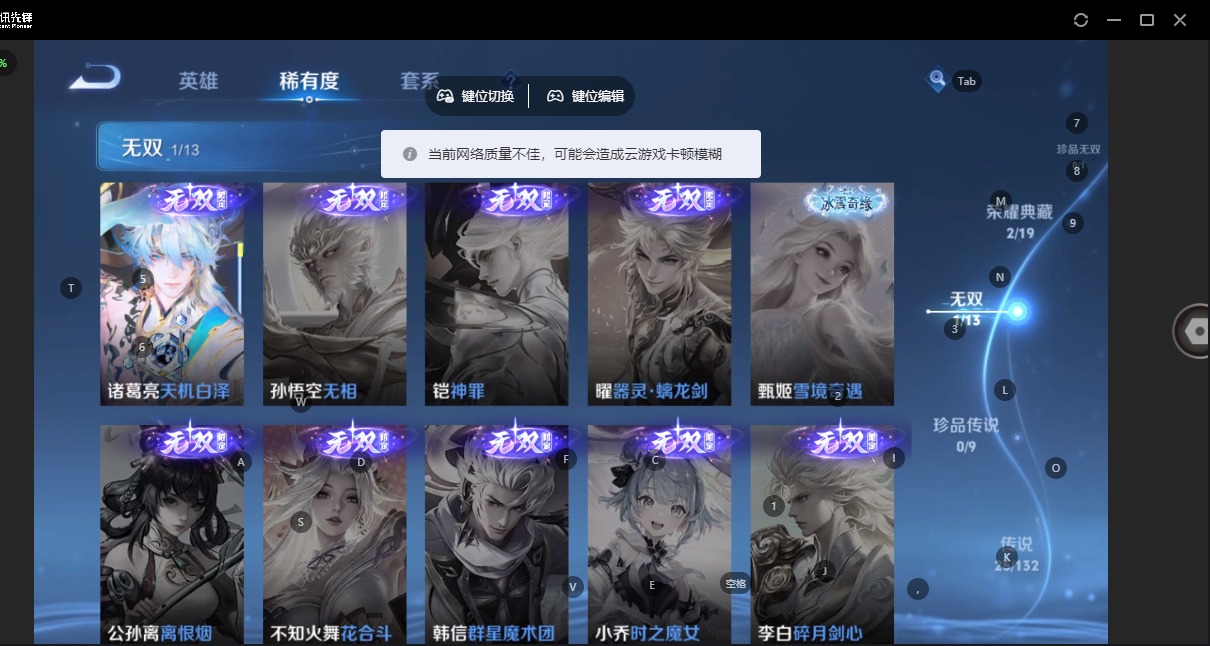 WZQM4171089王者荣耀账号详情图20