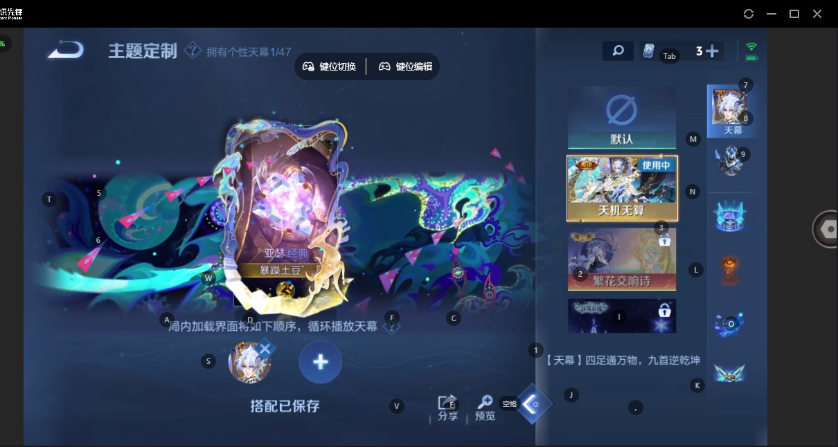 WZQM4171089王者荣耀账号详情图23