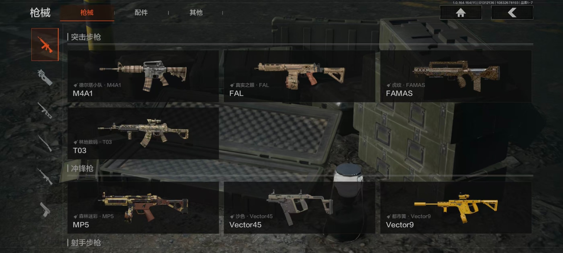 AQQM410338暗区突围账号详情图5