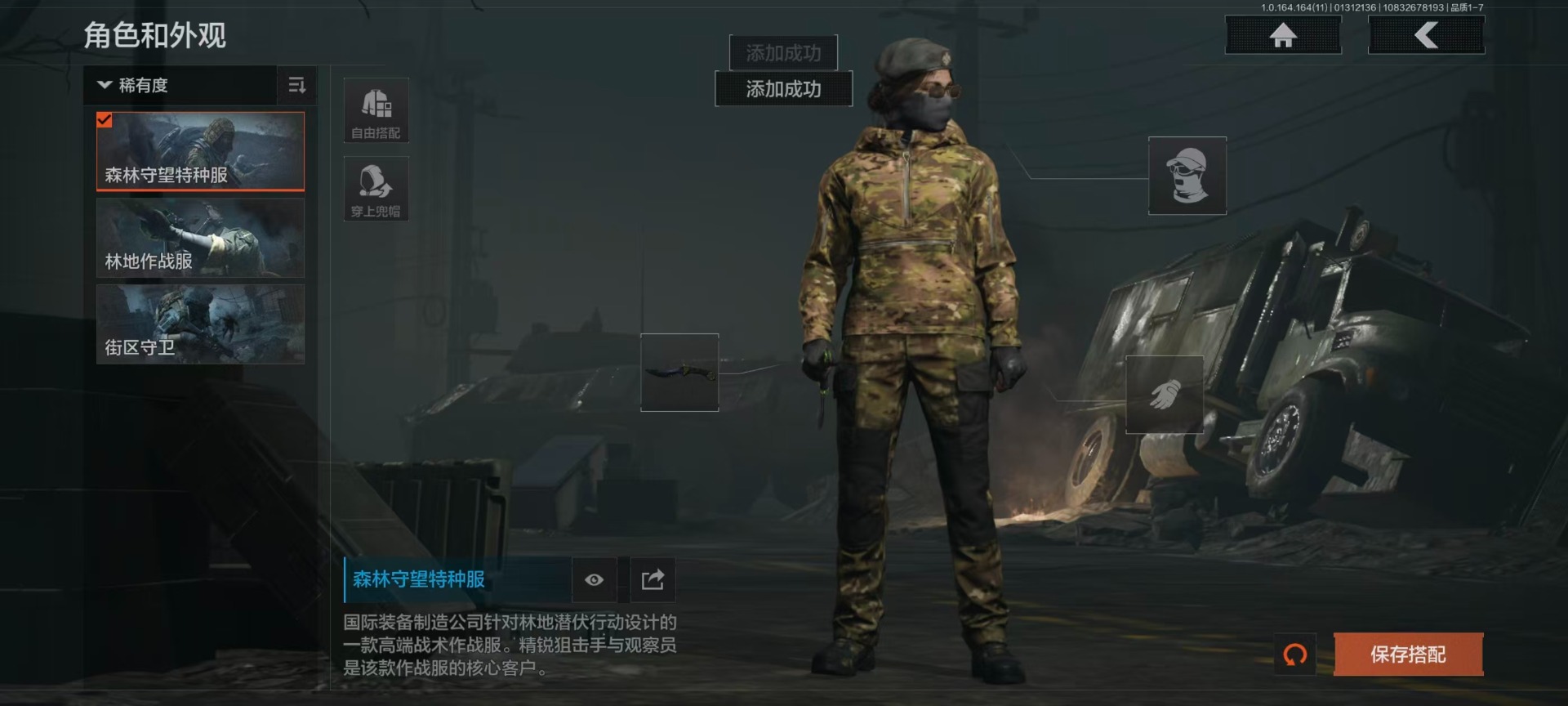 AQQM410338暗区突围账号详情图9