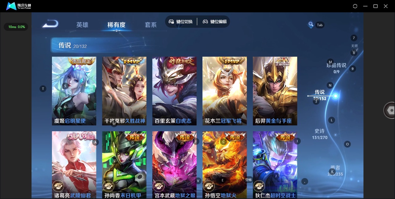 WZQM4144732王者荣耀账号详情图10