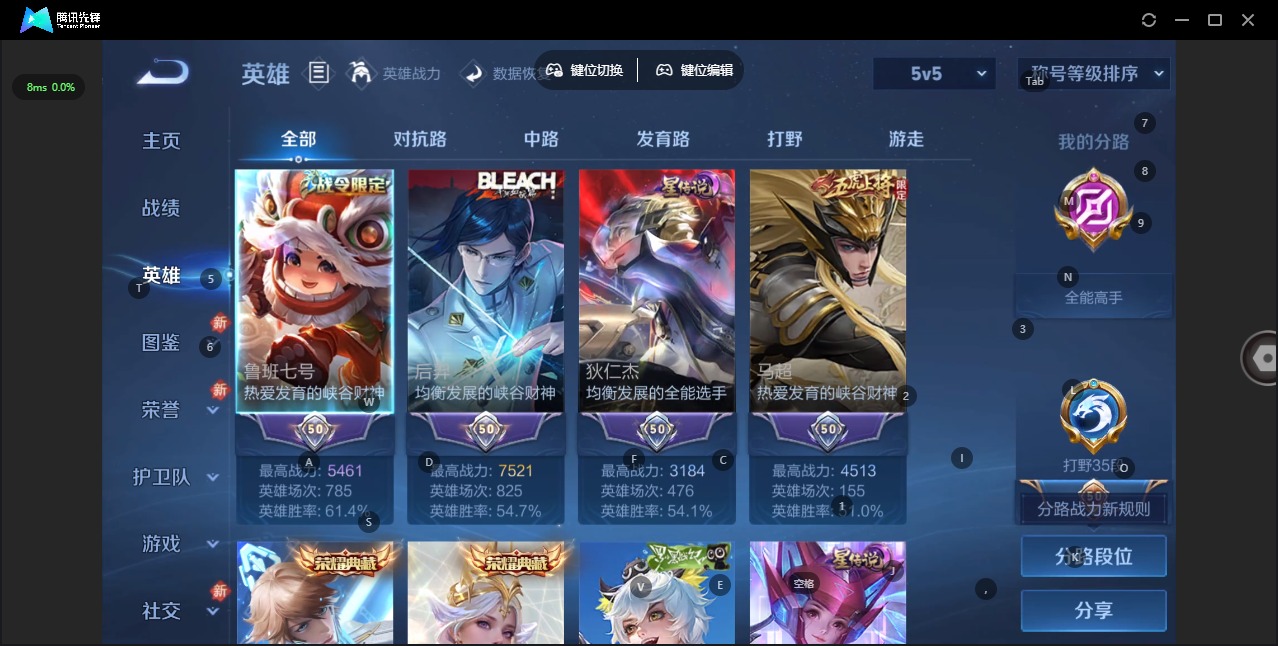 WZCMW4162822王者荣耀账号详情图5