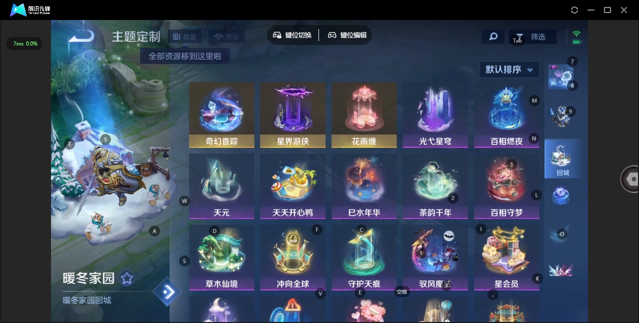 WZCMW4162822王者荣耀账号详情图10