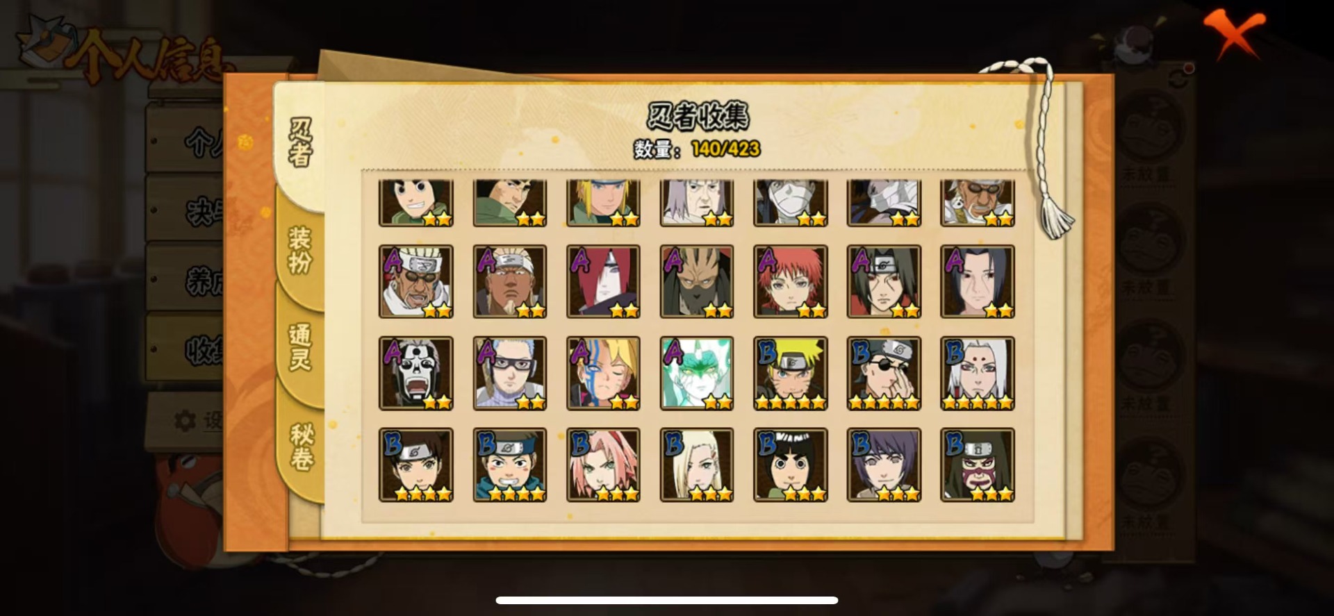 HYCMW410593火影忍者账号详情图2